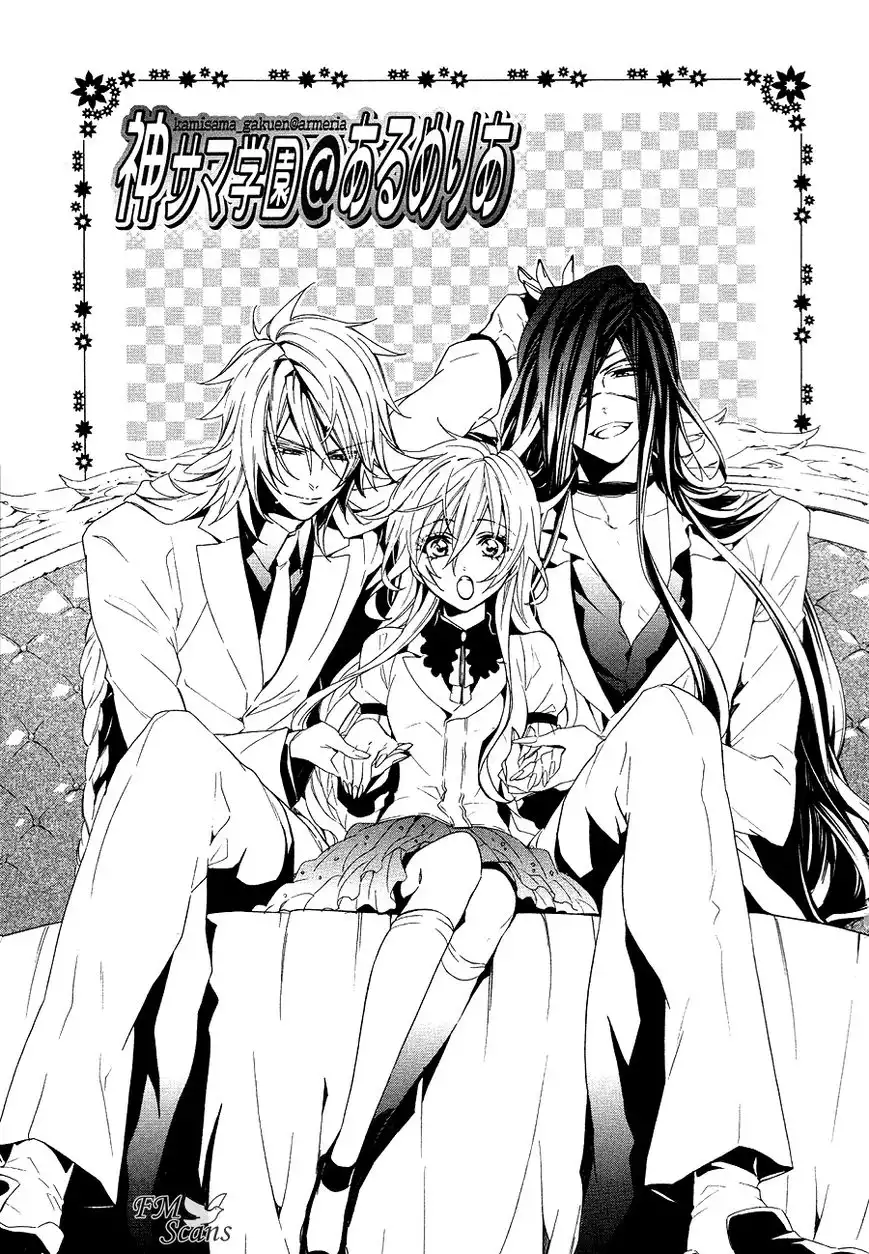 Kami-sama Gakuen @ Armeria Chapter 20 5